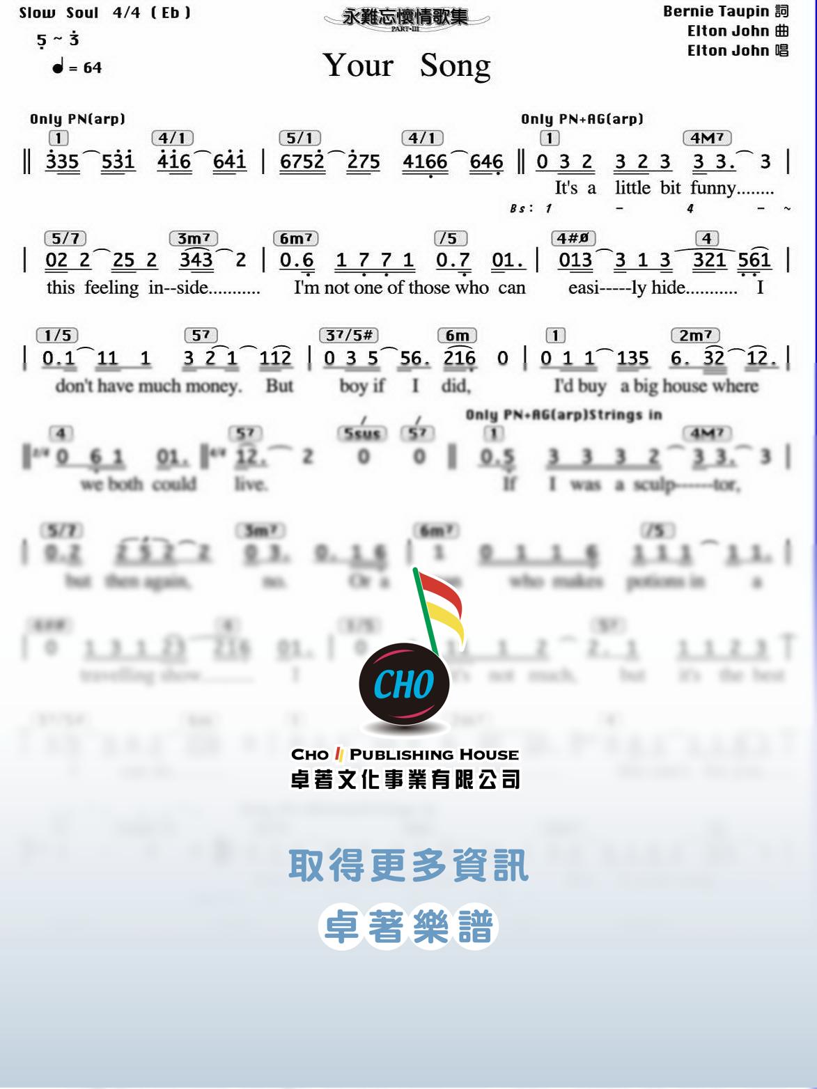 Your Song